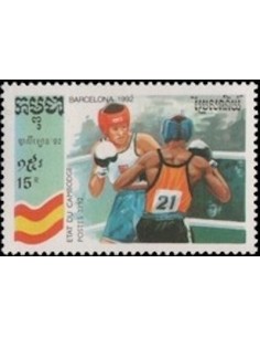 Timbre Poste Etat du Cambodge N° 1082 Neuf** philatelie foxtimbre