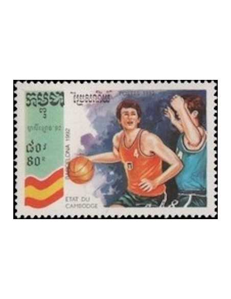 Timbre Poste Etat du Cambodge N° 1083 Neuf** philatelie foxtimbre