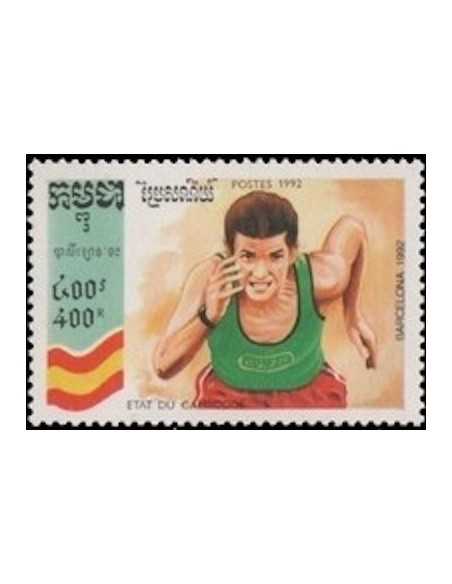 Timbre Poste Etat du Cambodge N° 1084 Neuf** philatelie foxtimbre