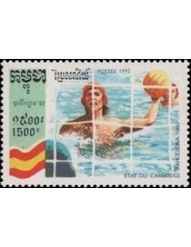 Timbre Poste Etat du Cambodge N° 1085 Neuf** philatelie foxtimbre