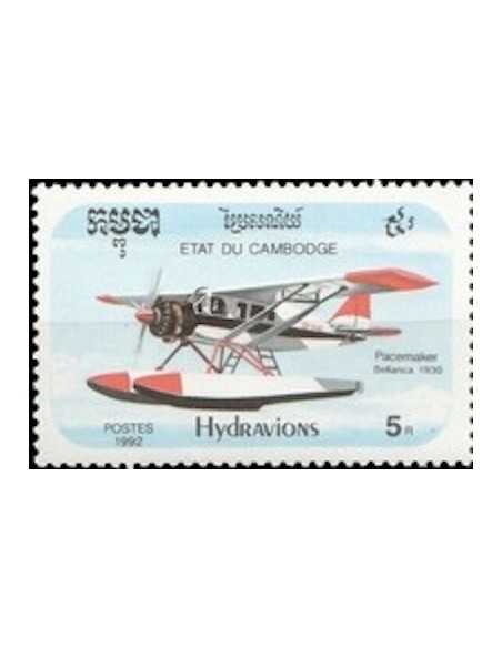 Timbre Poste Etat du Cambodge N° 1086 Neuf** philatelie foxtimbre