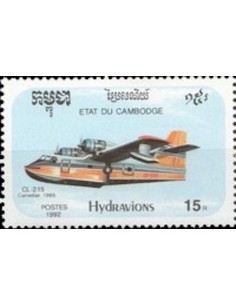 Timbre Poste Etat du Cambodge N° 1087 Neuf** philatelie foxtimbre