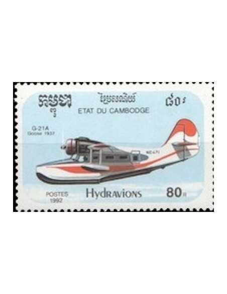 Timbre Poste Etat du Cambodge N° 1088 Neuf** philatelie foxtimbre