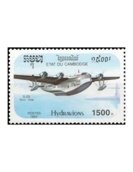 Timbre Poste Etat du Cambodge N° 1090 Neuf** philatelie foxtimbre