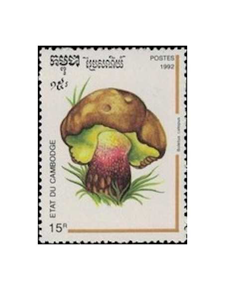 Timbre Poste Etat du Cambodge N° 1092 Neuf** philatelie foxtimbre