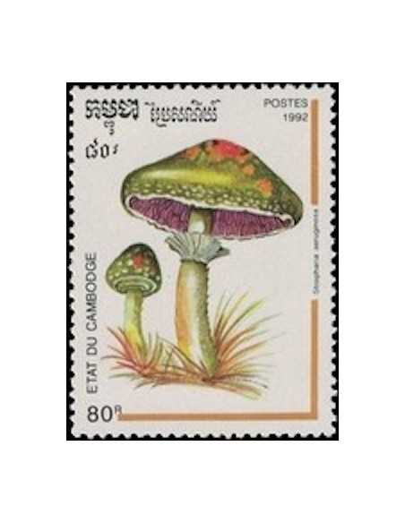 Timbre Poste Etat du Cambodge N° 1093 Neuf** philatelie foxtimbre