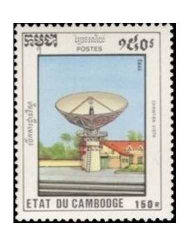 Timbre Poste Etat du Cambodge N° 1096 Neuf** philatelie foxtimbre