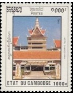 Timbre Poste Etat du Cambodge N° 1098 Neuf** philatelie foxtimbre