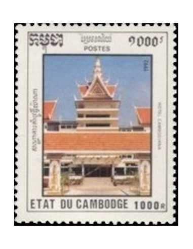 Timbre Poste Etat du Cambodge N° 1098 Neuf** philatelie foxtimbre