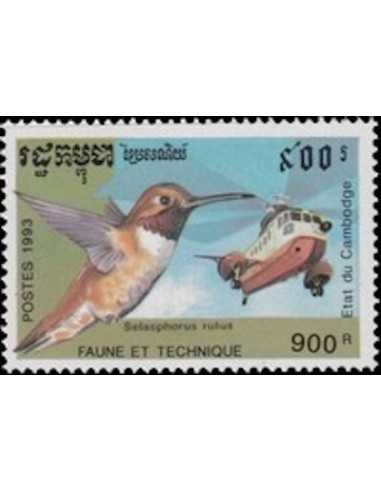 Timbre Poste Etat du Cambodge N° 1106 Neuf** philatelie foxtimbre