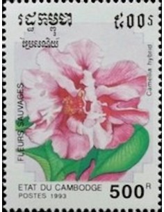 Timbre Poste Etat du Cambodge N° 1110 Neuf** philatelie foxtimbre