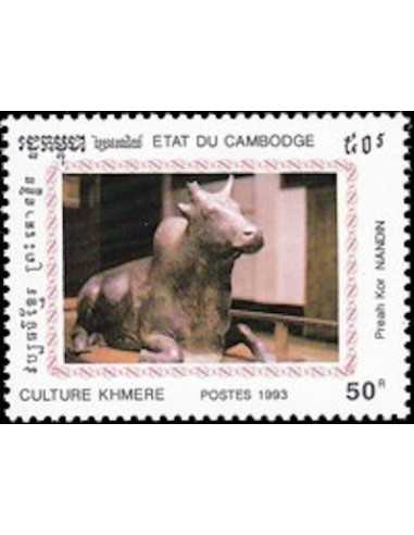 Timbre Poste Etat du Cambodge N° 1112 Neuf** philatelie foxtimbre