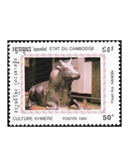 Timbre Poste Etat du Cambodge N° 1112 Neuf** philatelie foxtimbre