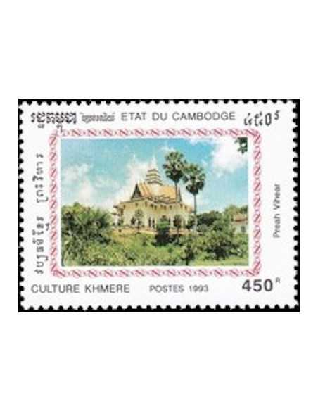 Timbre Poste Etat du Cambodge N° 1113 Neuf** philatelie foxtimbre