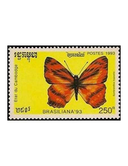 Timbre Poste Etat du Cambodge N° 1115 Neuf** philatelie foxtimbre
