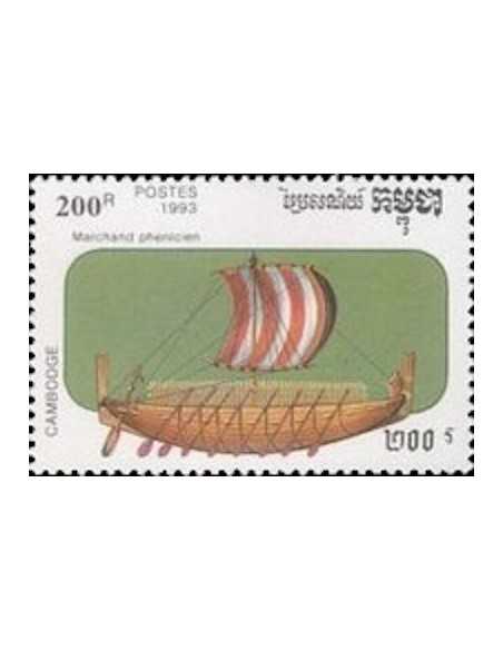 Timbre Poste Etat du Cambodge N° 1126 Neuf** philatelie foxtimbre