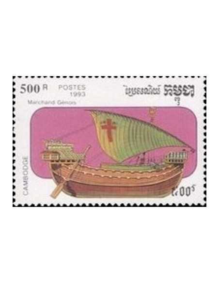 Timbre Poste Etat du Cambodge N° 1128 Neuf** philatelie foxtimbre