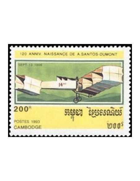 Timbre Poste Etat du Cambodge N° 1131 Neuf** philatelie foxtimbre