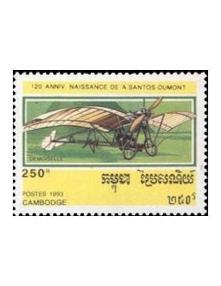 Timbre Poste Etat du Cambodge N° 1132 Neuf** philatelie foxtimbre