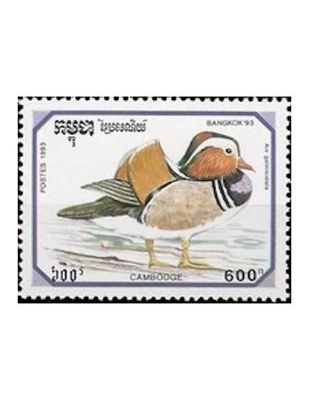 Timbre Poste Etat du Cambodge N° 1137 Neuf** philatelie foxtimbre