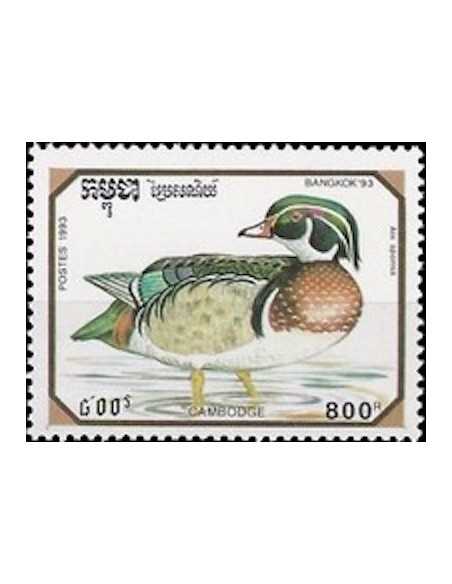 Timbre Poste Etat du Cambodge N° 1138 Neuf** philatelie foxtimbre