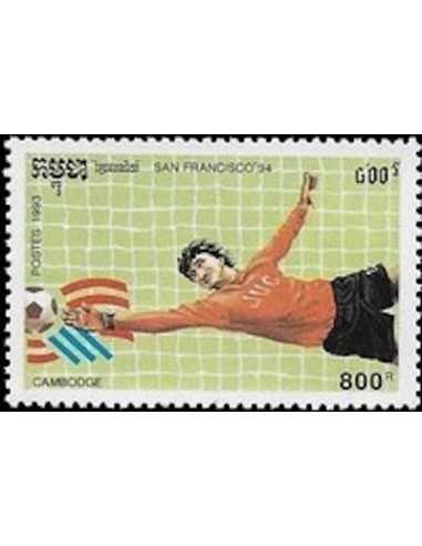 Timbre Poste Etat du Cambodge N° 1143 Neuf** philatelie foxtimbre