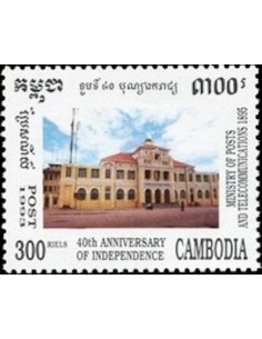 Timbre Poste Etat du Cambodge N° 1145 Neuf** philatelie foxtimbre