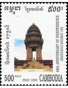 Timbre Poste Etat du Cambodge N° 1146 Neuf** philatelie foxtimbre