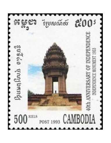 Timbre Poste Etat du Cambodge N° 1146 Neuf** philatelie foxtimbre