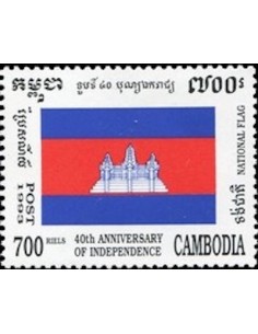 Timbre Poste Etat du Cambodge N° 1147 Neuf** philatelie foxtimbre