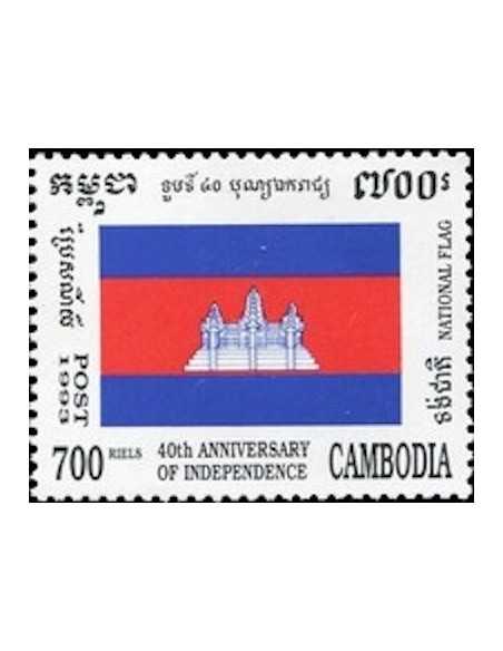 Timbre Poste Etat du Cambodge N° 1147 Neuf** philatelie foxtimbre