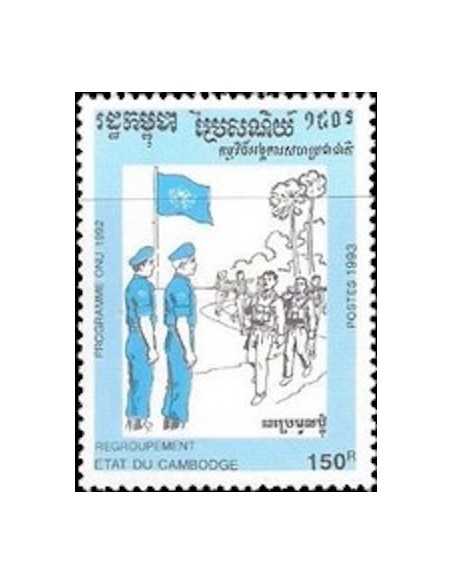Timbre Poste Etat du Cambodge N° 1156 Neuf** philatelie foxtimbre