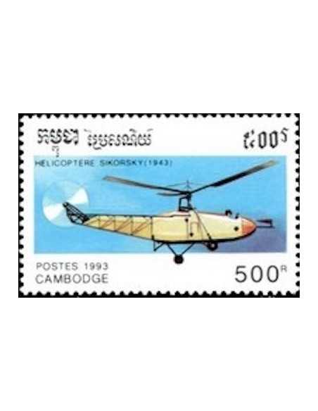 Timbre Poste Etat du Cambodge N° 1164 Neuf** philatelie foxtimbre