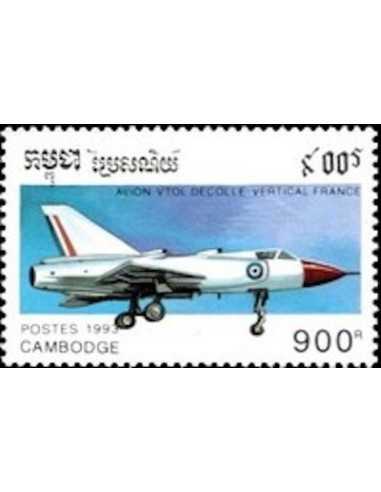 Timbre Poste Etat du Cambodge N° 1165 Neuf** philatelie foxtimbre