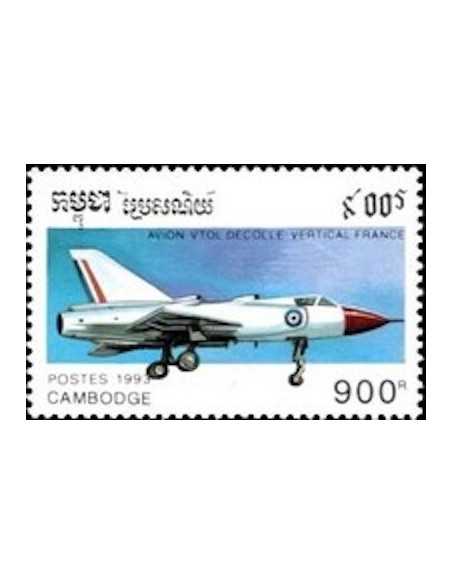 Timbre Poste Etat du Cambodge N° 1165 Neuf** philatelie foxtimbre