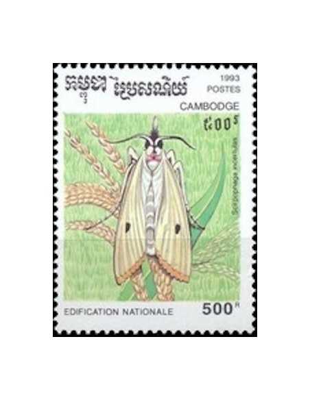 Timbre Poste Etat du Cambodge N° 1168 Neuf** philatelie foxtimbre