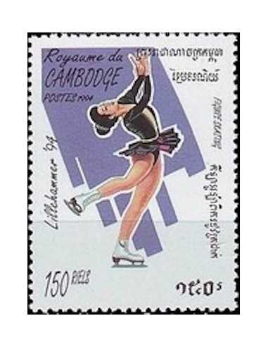 Timbre Poste Etat du Cambodge N° 1170 Neuf** philatelie foxtimbre