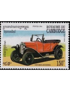 Timbre Poste Etat du Cambodge N° 1175 Neuf** philatelie foxtimbre
