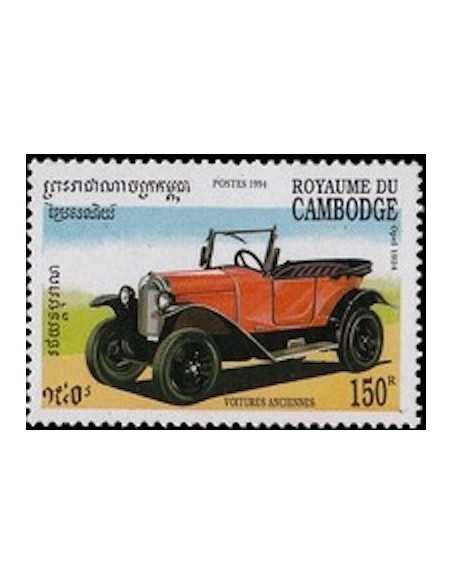 Timbre Poste Etat du Cambodge N° 1175 Neuf** philatelie foxtimbre