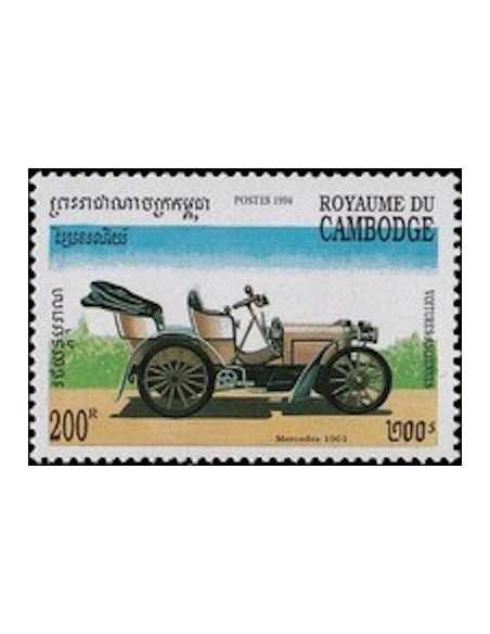 Timbre Poste Etat du Cambodge N° 1176 Neuf** philatelie foxtimbre