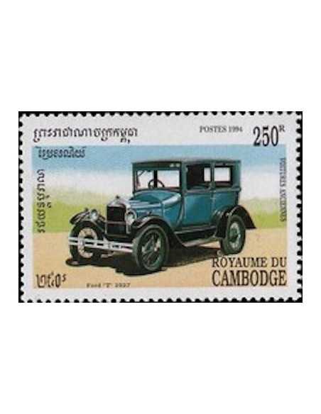 Timbre Poste Etat du Cambodge N° 1177 Neuf** philatelie foxtimbre