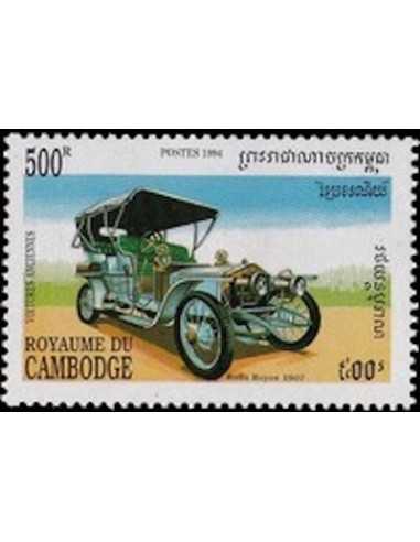 Timbre Poste Etat du Cambodge N° 1178 Neuf** philatelie foxtimbre