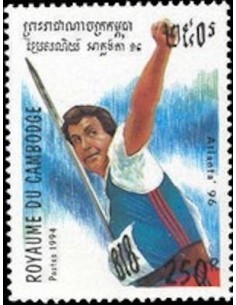 Timbre Poste Etat du Cambodge N° 1182 Neuf** philatelie foxtimbre