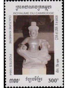 Timbre Poste Etat du Cambodge N° 1186 Neuf** philatelie foxtimbre