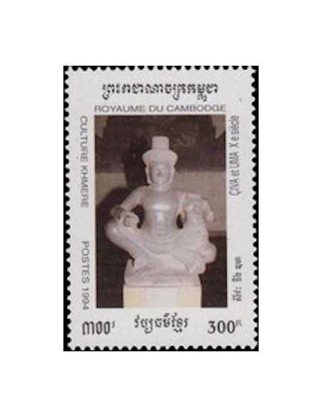 Timbre Poste Etat du Cambodge N° 1186 Neuf** philatelie foxtimbre