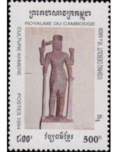Timbre Poste Etat du Cambodge N° 1187 Neuf** philatelie foxtimbre