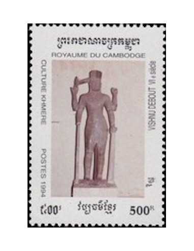 Timbre Poste Etat du Cambodge N° 1187 Neuf** philatelie foxtimbre