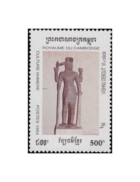 Timbre Poste Etat du Cambodge N° 1187 Neuf** philatelie foxtimbre
