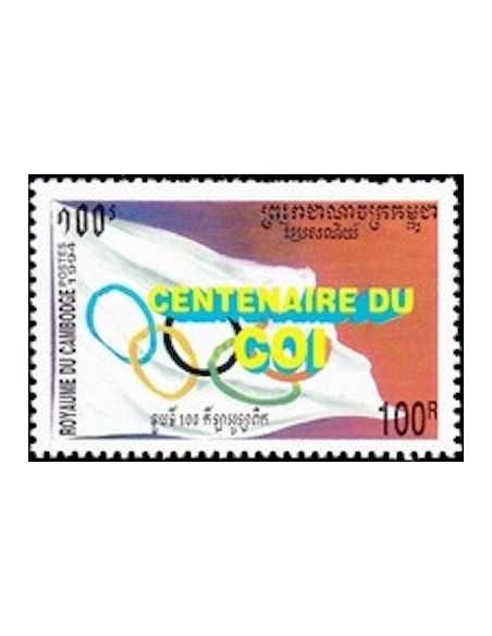 Timbre Poste Etat du Cambodge N° 1189 Neuf** philatelie foxtimbre