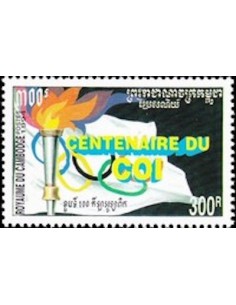 Timbre Poste Etat du Cambodge N° 1190 Neuf** philatelie foxtimbre